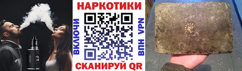 Где купить наркотики Жуковский АМФЕТАМИН  A-PVP  Мефедрон  КОКАИН  Гашиш 