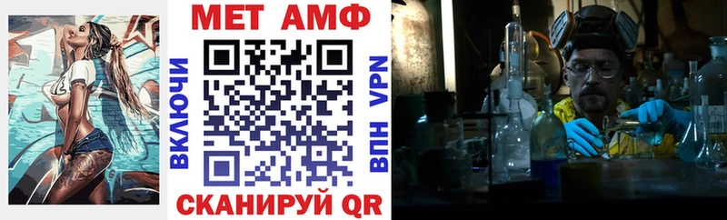 Амфетамин Розовый  Жуковский 