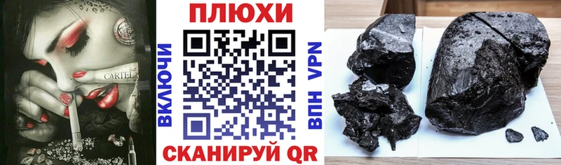 ГАШ гарик  Жуковский 