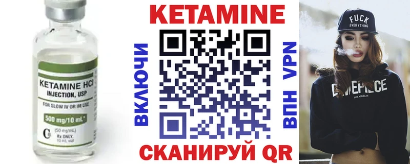 наркотики  Жуковский  hydra tor  Кетамин VHQ 