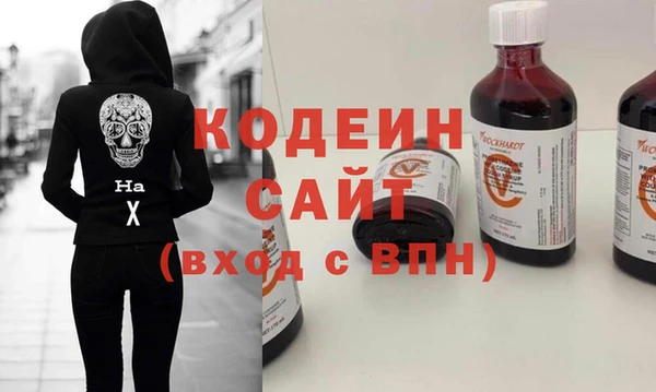 мдма Богородицк