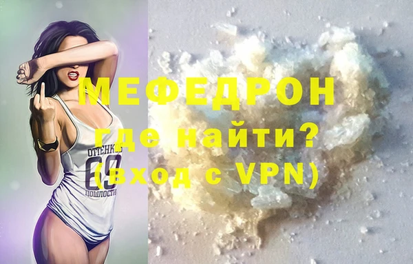 дмт Богородск