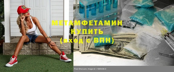 мдма Богородицк