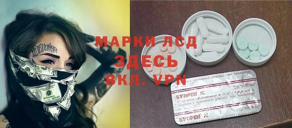 мдма Богородицк