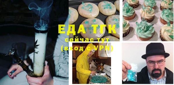 мдма Богородицк
