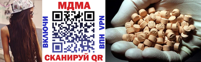 MEGA ссылка Жуковский MDMA VHQ