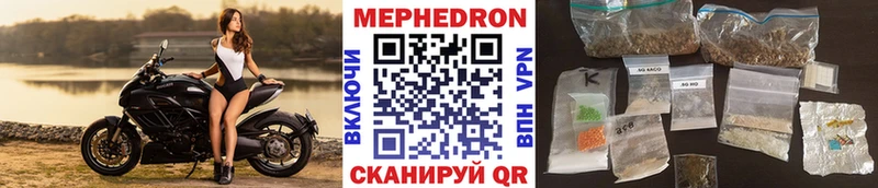 цена   Жуковский  Мефедрон VHQ 