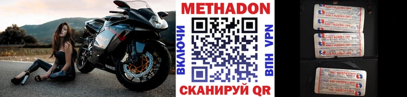 блэк спрут ССЫЛКА  Жуковский  МЕТАДОН VHQ  где найти наркотики 