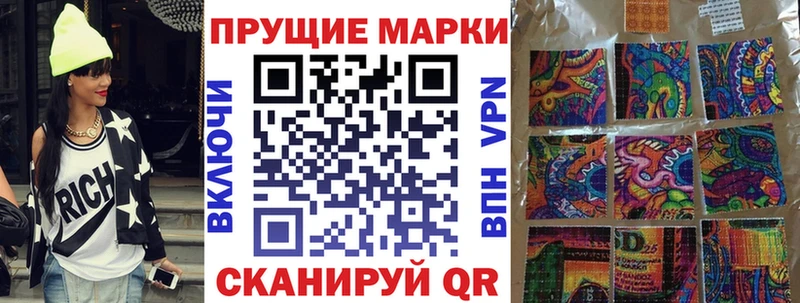 магазин продажи наркотиков  hydra маркетплейс  Марки N-bome 1,8мг  Жуковский 
